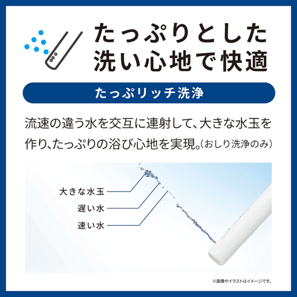 ウォシュレット KM 瞬間式 ホワイト