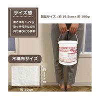 ＧＴ－２　重曹電解クリーナー業務用　詰替