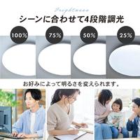 ＬＥＤシーリングライト６畳用　４００Ｗ５