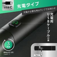 充電式ＬＥＤライト　ＬＨ－Ｃ１８Ｂ５