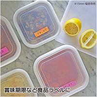 メモックロールテープ　７ｍｍ　４巻入