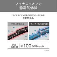 ヒートブラシ　マイナスイオン　コンパクト　ホワイト