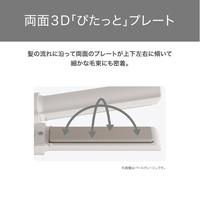 ミニヘアアイロン　ＵＳＢ給電　１２ｍｍ　グレージュ