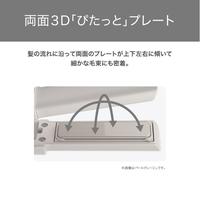 コードレスヘアアイロン　１７ｍｍ　小型　グレージュ