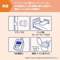 サラサイド除菌クロス８０枚入　本体