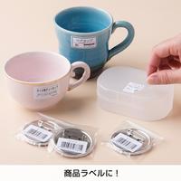 きれいにはがせるエコノミーラベル　１２面　余白なし