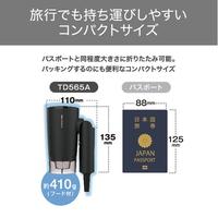 ヘアドライヤー　マイナスイオン　海外対応　ブラック