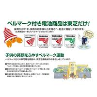 アルカリ乾電池　単４形　ＬＲ０３Ｈ　２ＥＣ　２本入