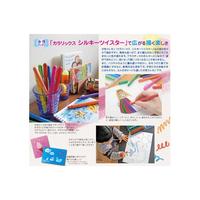 シルキーツイスター　２４色セット
