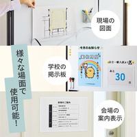 マグネットフレーム　Ａ３