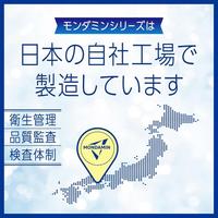 モンダミン　クリアミント　１０００ＭＬ