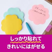 強粘着シルエットノート　クマＳＳＳ－ＢＥＵ