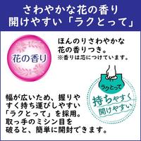 エルモア　１．５倍巻　１２ロール　シングル