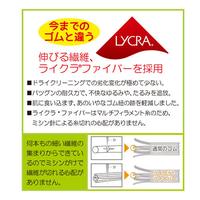 ライクラソフトゴム　１２コール　白