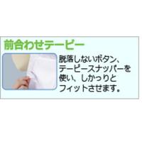 フード（ツバ付）マスク掛け丸型　ＳＨ３５Ｇ　緑　Ｍ