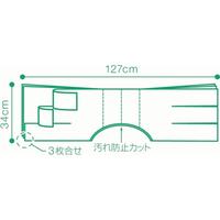 カット腹帯　１枚入