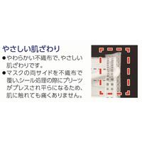 プロフェッショナルマスクオメガホワイト５０枚入×３