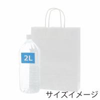 ２５チャームバッグ　ＭＳ１　白無地　４セット