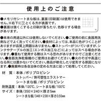 ＨＡＵＳ　カッティングペアボード　２セット