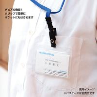 ジョイントストラップ　Ｂ型　イエロー　３０セット