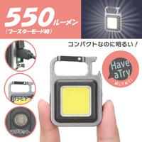 コンパクトＣＯＢライトＬＨ－ＣＴ５５Ａ５