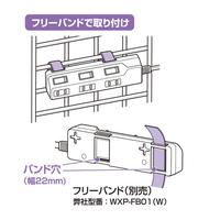 耐雷ＳＷ付タップ
