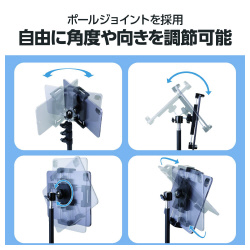 タブレット　三脚スタンド　最大１６０ｃｍ　ブラック