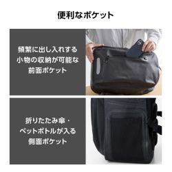 リュック　防水　バックパック　２２Ｌ　ブラック