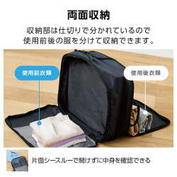 トラベルポーチ　圧縮袋　容量約２０Ｌ　ブラック