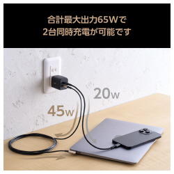 ＵＳＢ　Ｔｙｐｅ－Ｃ　コンセント　充電器　ブラック