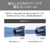 ヘアドライヤー　プロテクトイオン　ネイビー