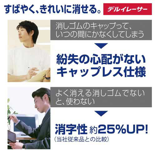 デルガード　タイプＥＲ０．５　ブラック