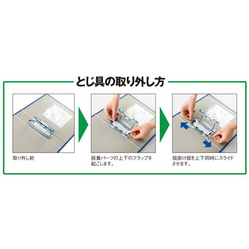 キングＦ　ＳＤＤＥ青Ａ４縦背幅１１６ｍｍ１－３冊
