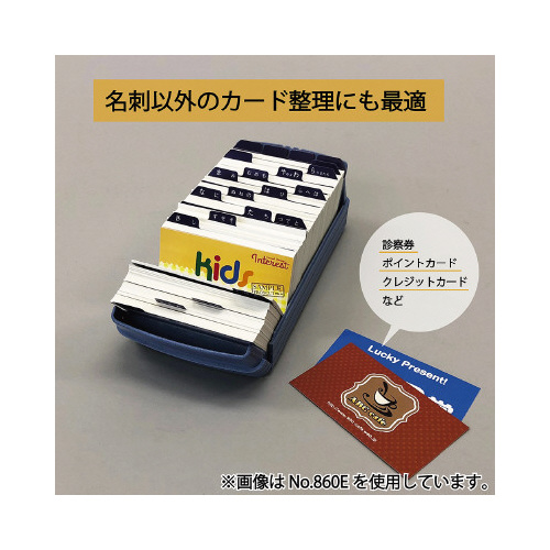 名刺整理器　８００枚収容　青