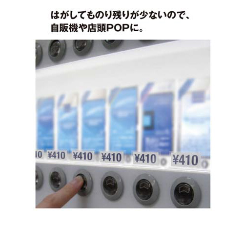 スコッチメンディングテープ小巻１２ｍｍ幅１２巻