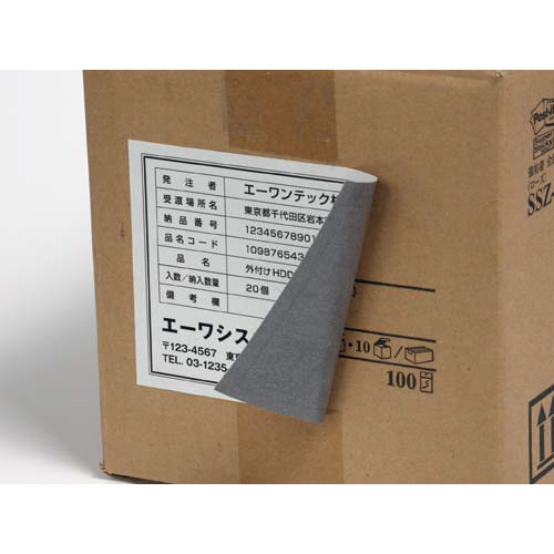 下地がかくせる修正ラベル　兼用　ノーカット　１２枚