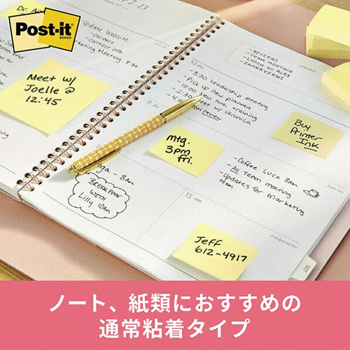 ポストイット　ポップアップ　詰替　橙＆黄