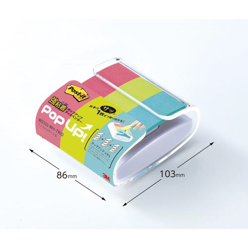 ポストイット　強粘着　ポップアップ　ＤＰ　トリオ