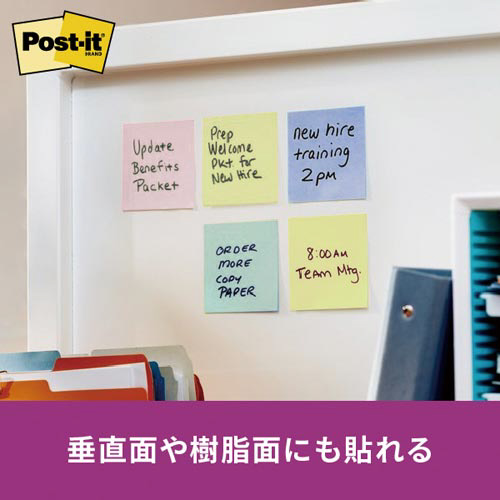 ポストイット　強粘着　５０×１５　パステル混色５冊