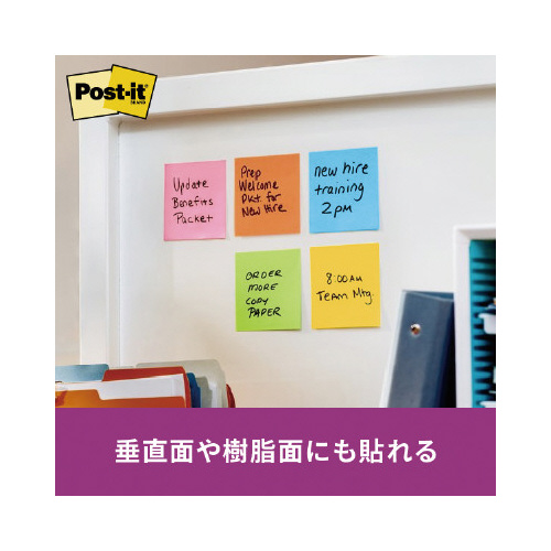 ポストイット　強粘着７５×１４　ネオン混色　２０冊