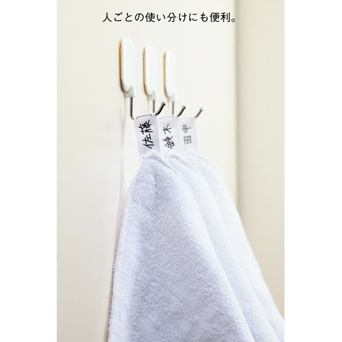 使い分けに便利なループ付き雑巾　１０枚