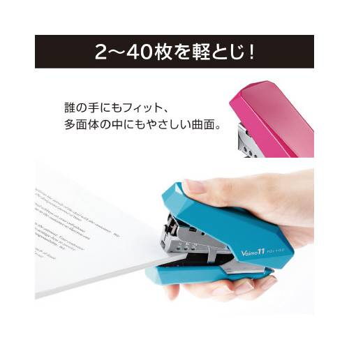 バイモ１１ポリゴ　ブラック