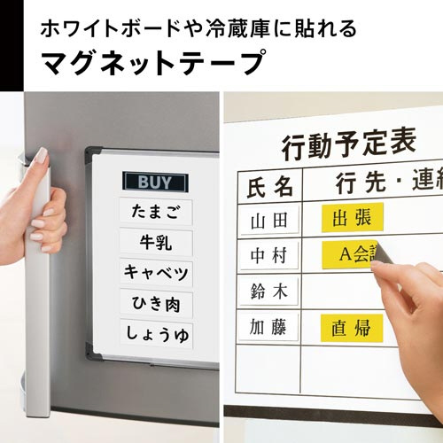 ラベルライター　ネームランド　ＫＬ－Ｍ７－ＣＡ