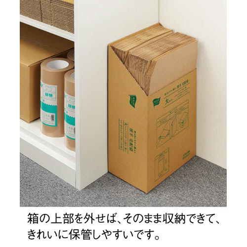 取り出しやすい宅配袋１２０ｇ中　１００枚×３