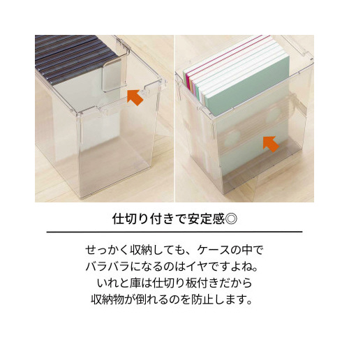 ＣＤいれと庫（ライト）