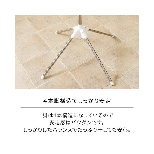 ポーリッシュ組立式スタンド物干しＰＳ１０Ｋ
