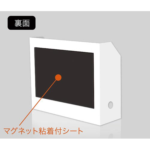 マグネット粘着付シートワイド