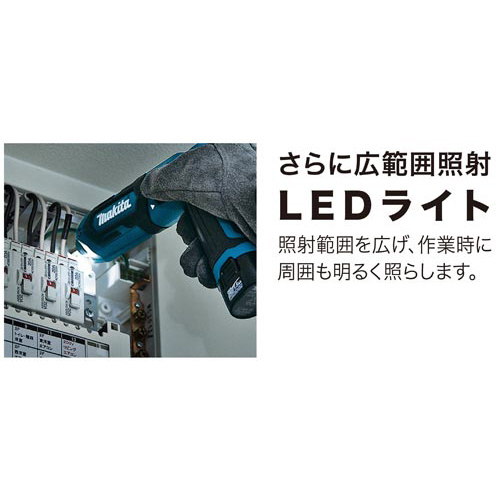 マキタ　充電式ペンインパクトドライバー