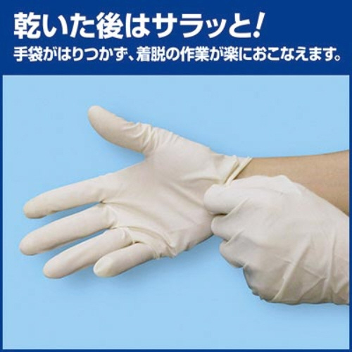 ハンドスキッシュＥＸ　詰替用　４．５Ｌ