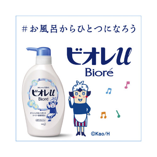 ビオレｕ　プレーン　詰替　１．３２Ｌ